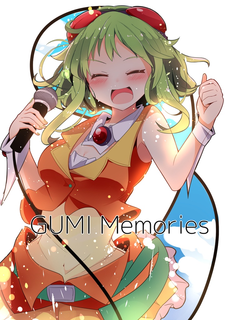 C96 Gumi Memories Gumiちゃんイラスト本 ぱちおのお店 Booth