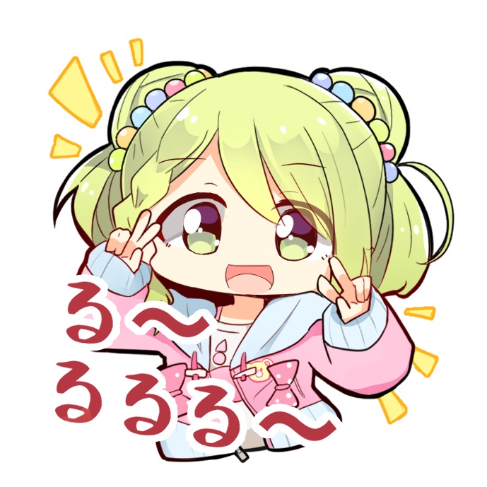 【にじそうさく03】る～るるる～シール（森中花咲）