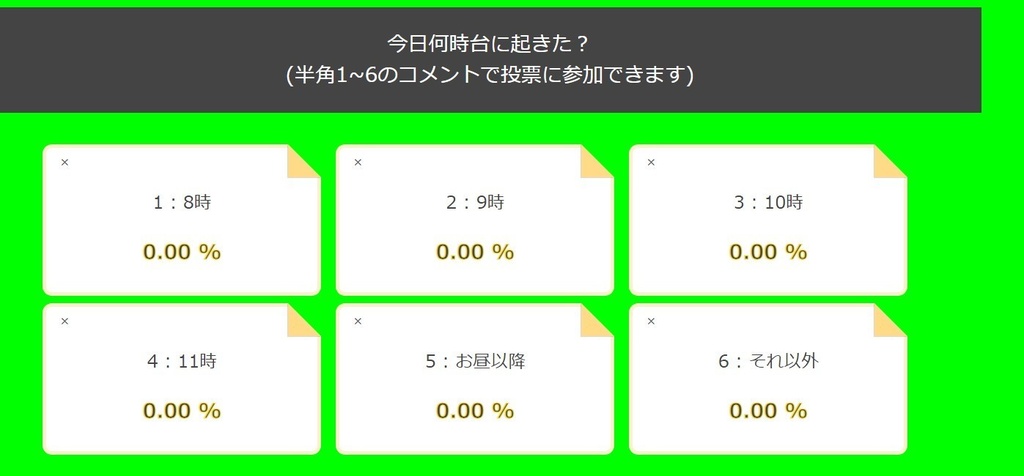 【無料配布】デザイン拡張パック【つべアンケ】