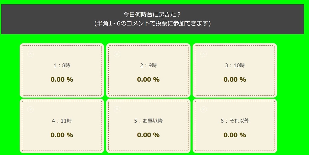 【無料配布】デザイン拡張パック【つべアンケ】