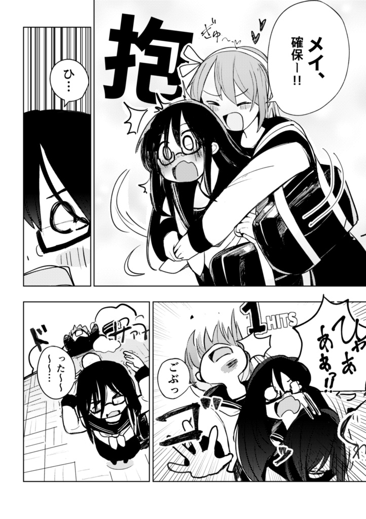 【コミティア152】キセツガール①【創作百合】