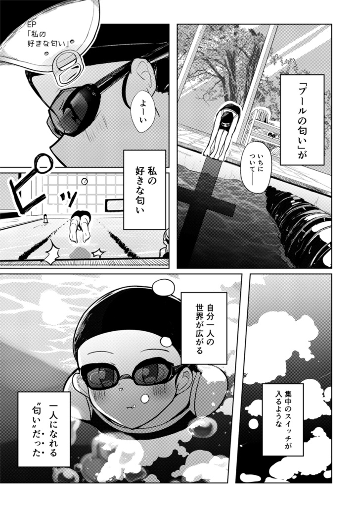 【C106新刊】百合印の缶詰 Collections1〜3