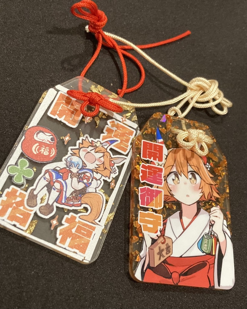 【C107】マチカネフクキタル｜アクリル御守り2種