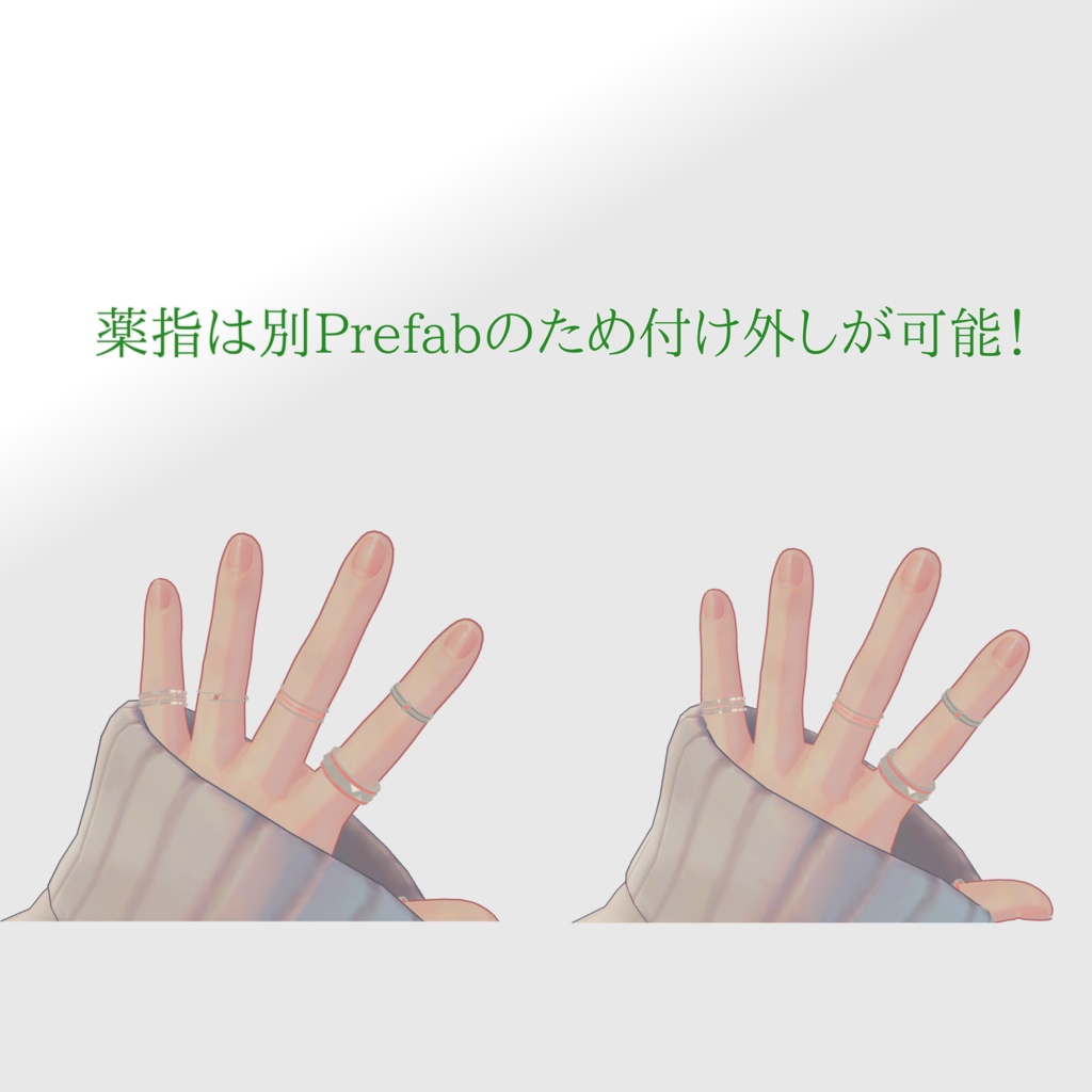 初輪(Uirin) 5アバター対応