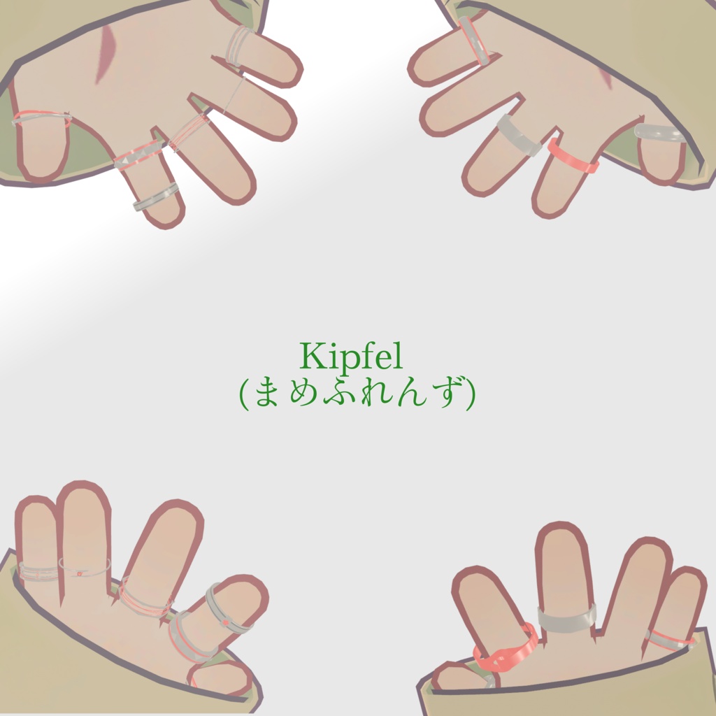 初輪(Uirin) 5アバター対応