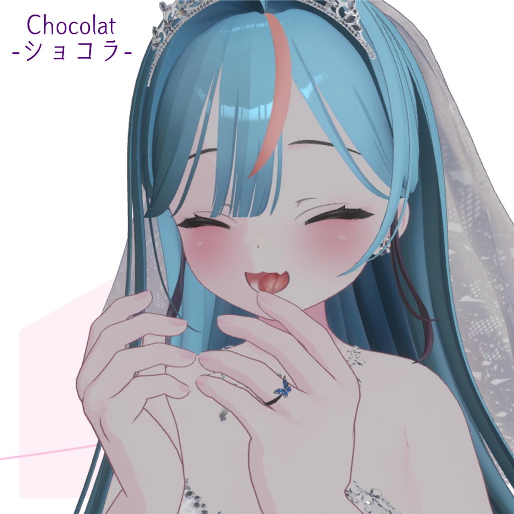 蝶舞の指輪【8アバター対応】ペアリング