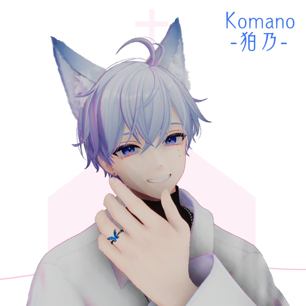 蝶舞の指輪【8アバター対応】ペアリング