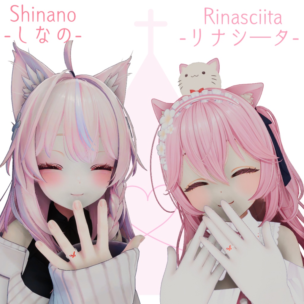 蝶舞の指輪【8アバター対応】ペアリング