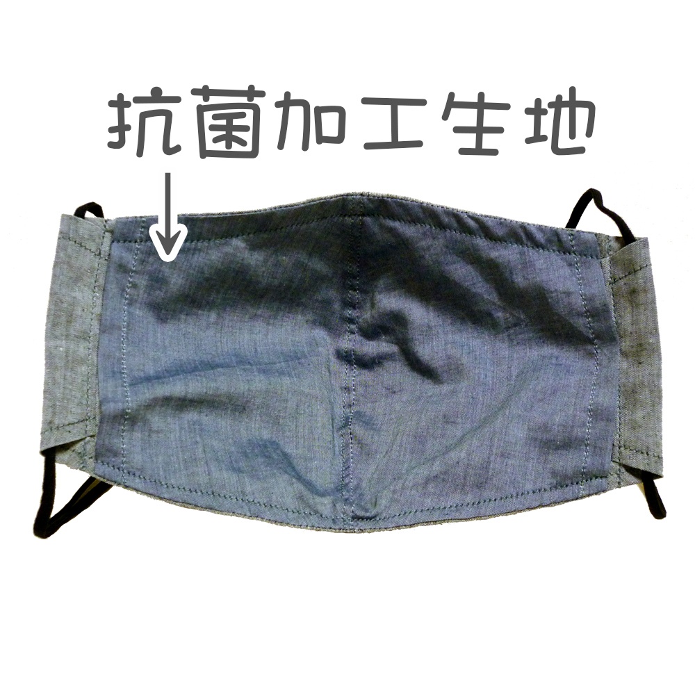 リモラブ風マスク 五文字くん風