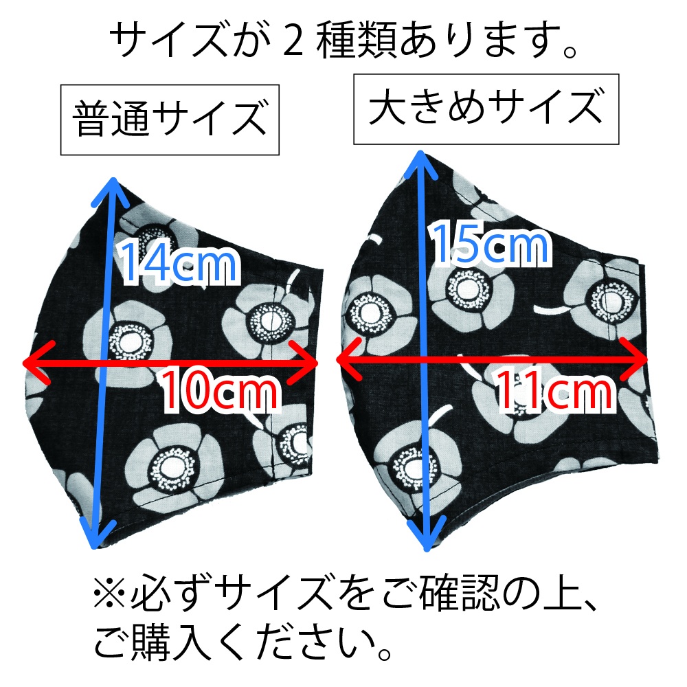 リモラブ 美々先生 マスク 色違い(石柄 白)