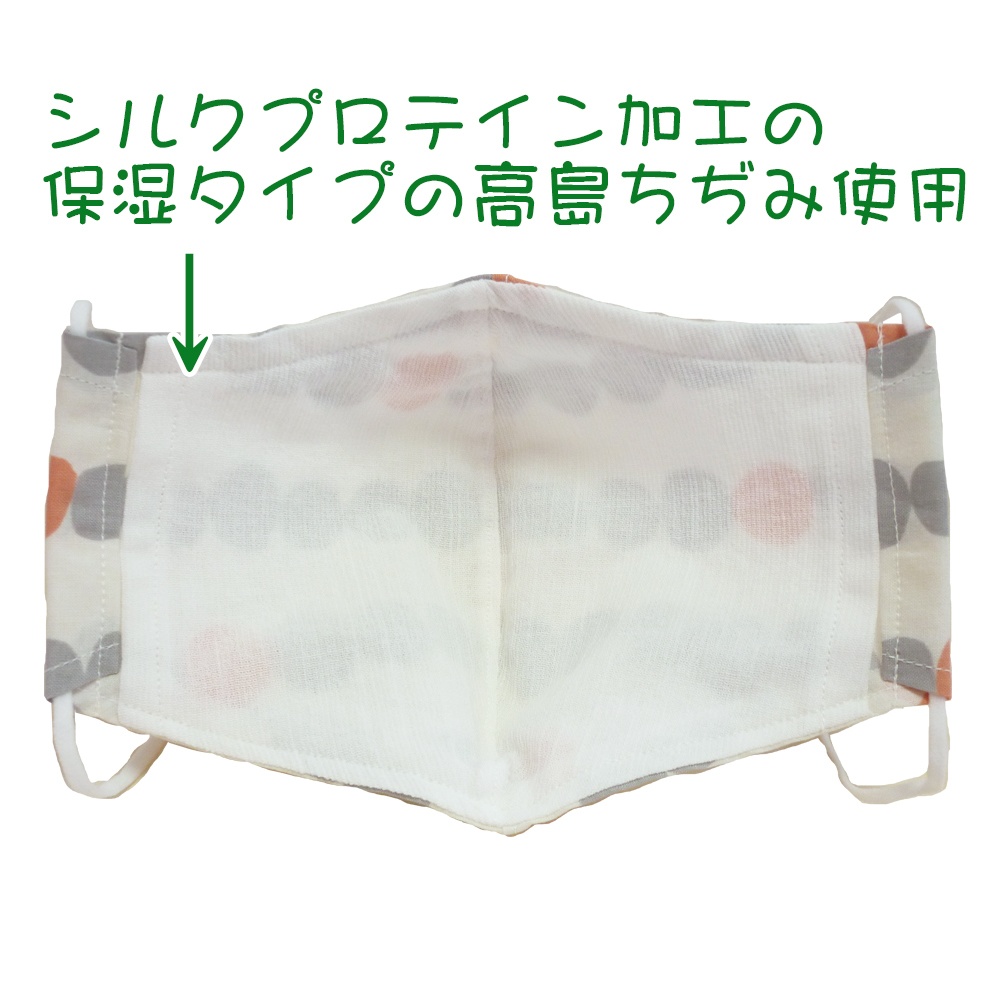 リモラブ 美々先生 マスク 色違い(石柄 白)