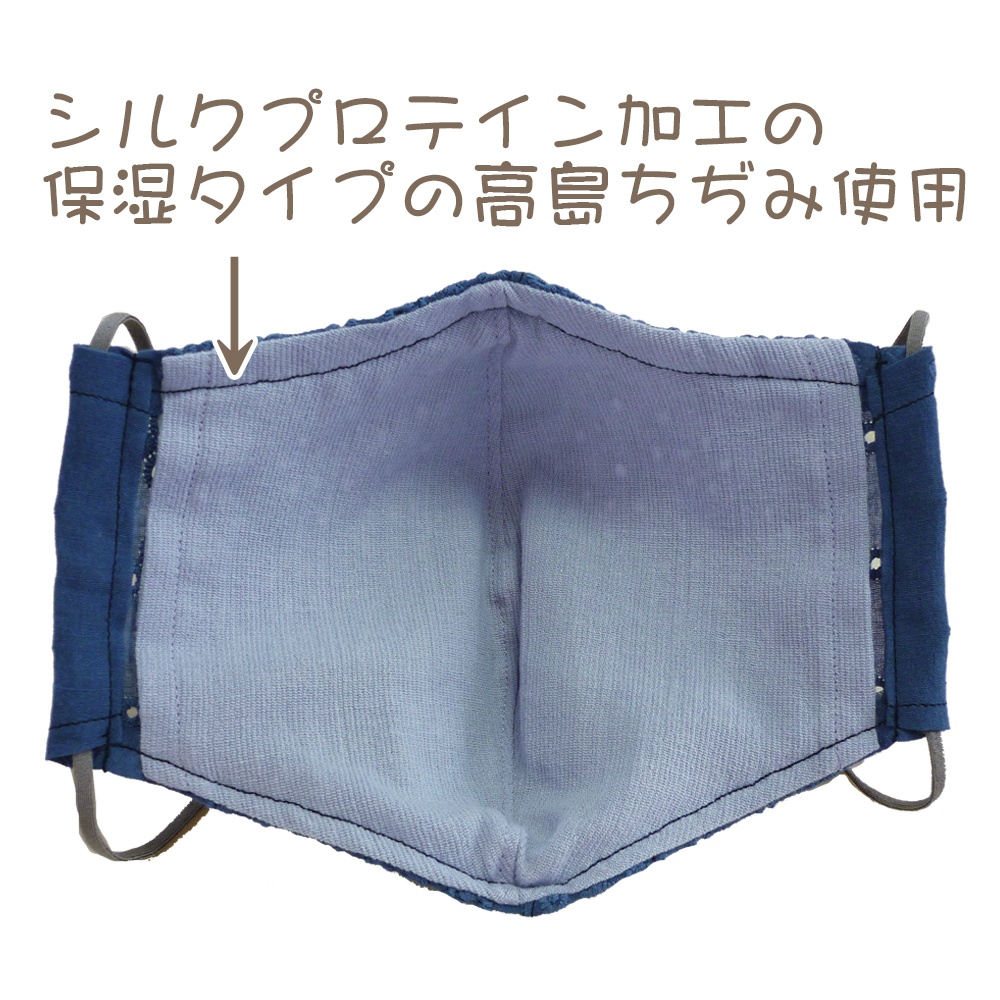 リモラブ風マスク 美々先生