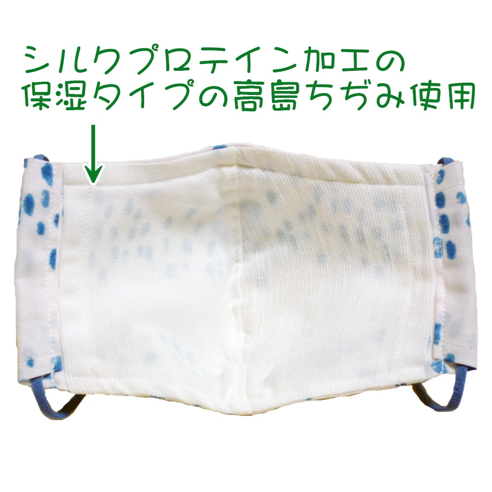 リモラブ 美々先生 マスク 色違い(流れ星)