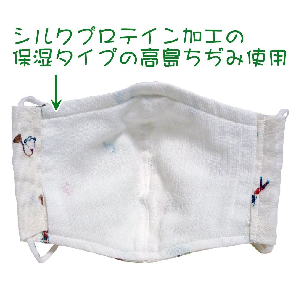 リモラブ風マスク 美々先生