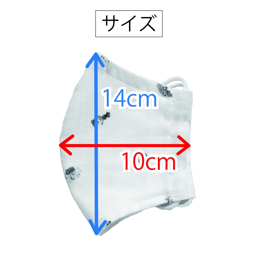 リモラブ風マスク 美々先生