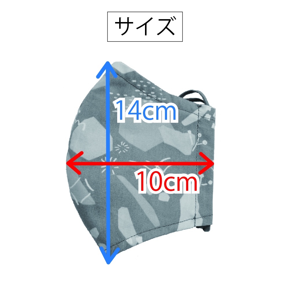 リモラブ風マスク 美々先生(ルルベ)