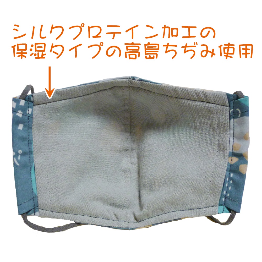 リモラブ風マスク 美々先生(ルルベ)