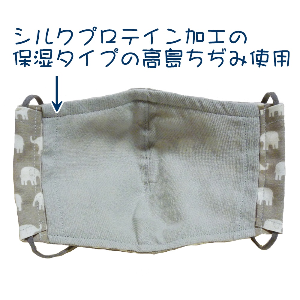 リモラブ風マスク 美々先生(ゾウ柄)グレージュ