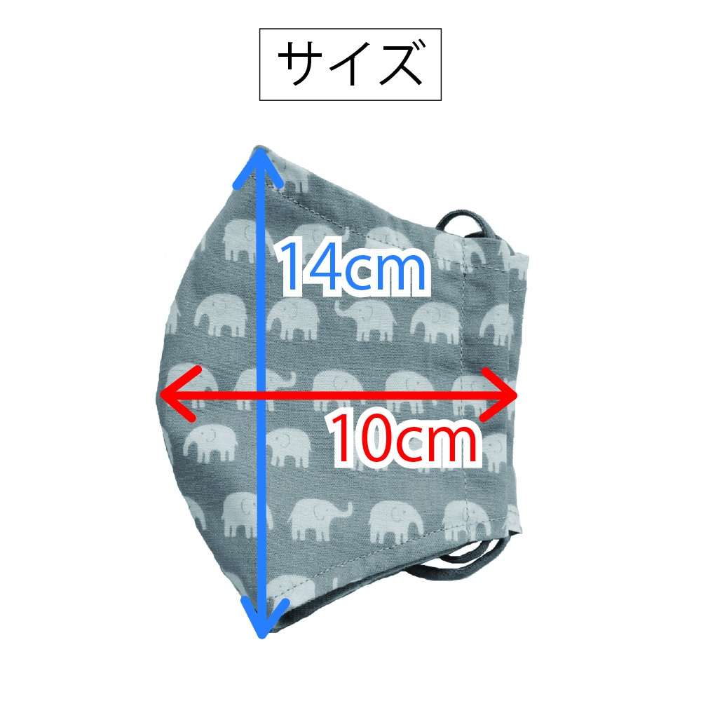リモラブ風マスク 美々先生(ゾウ柄)グレージュ