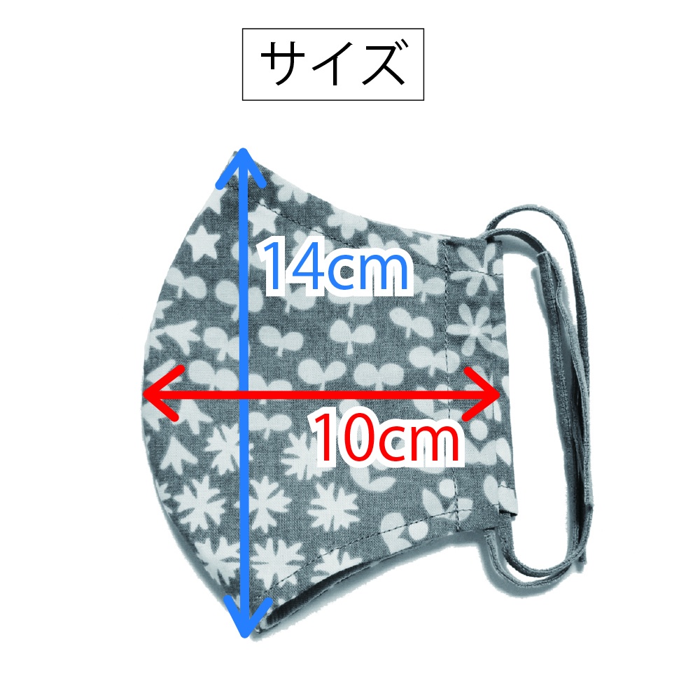 リモラブ風マスク 美々先生(グレー花柄)