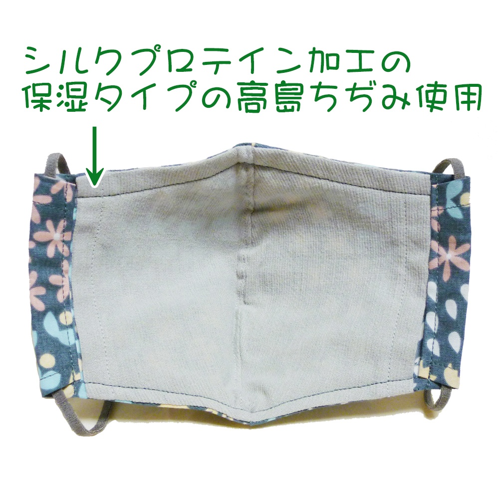 リモラブ風マスク 美々先生(グレー花柄)