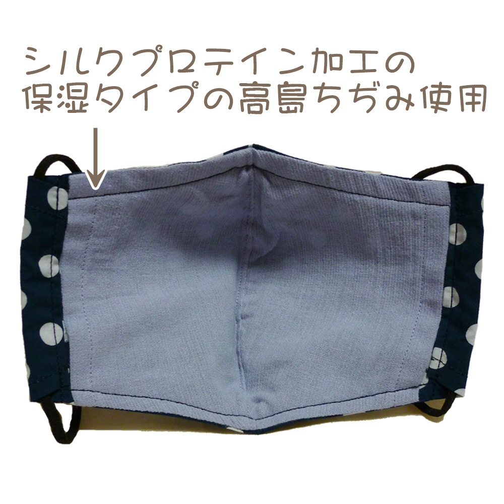 リモラブ風マスク 美々先生(水玉)