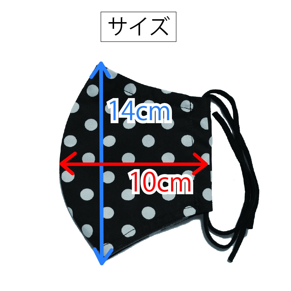 リモラブ風マスク 美々先生(水玉)