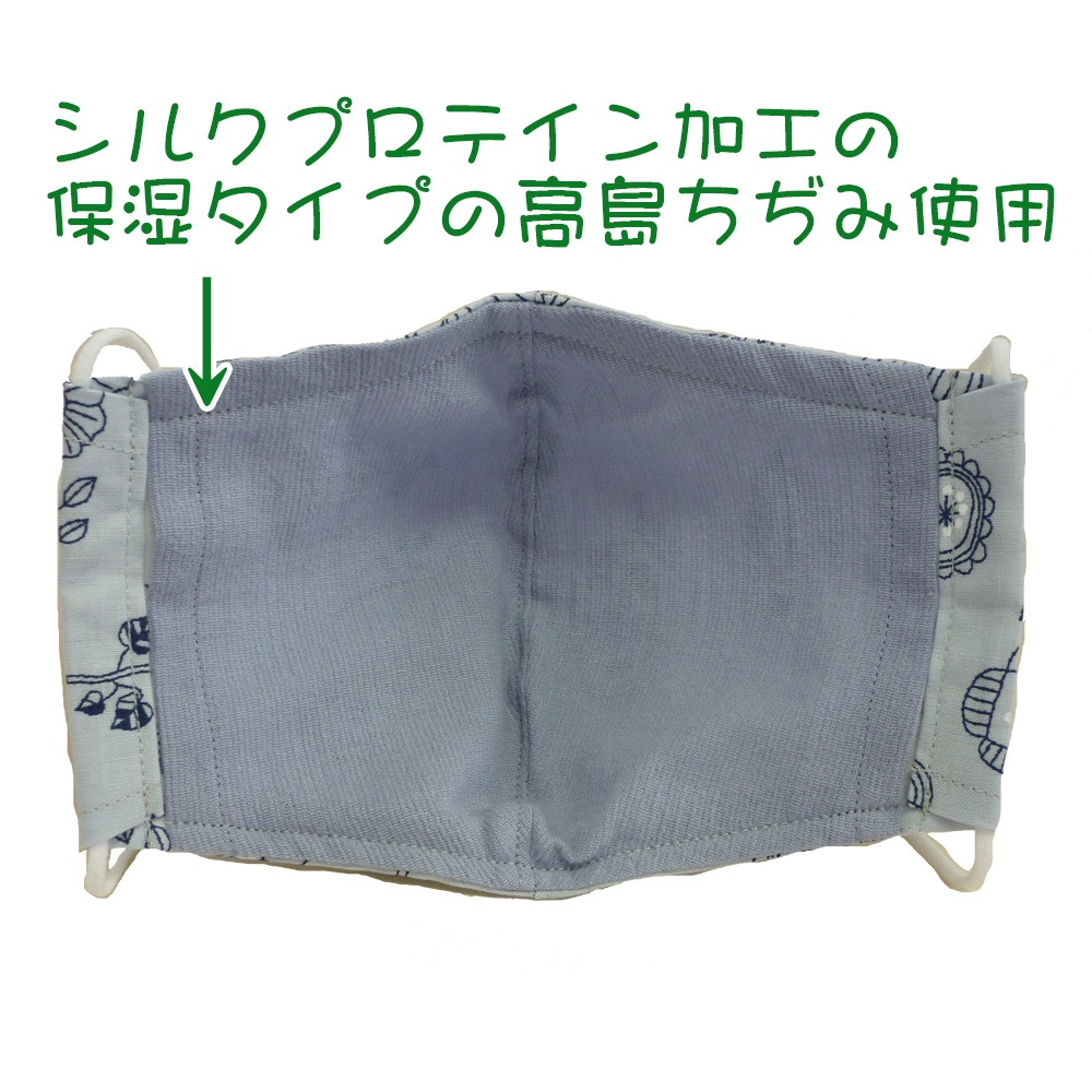 北欧柄マスク(薄いグレー・草花柄)