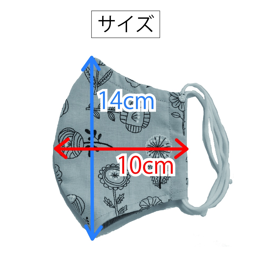 北欧柄マスク(薄いグレー・草花柄)