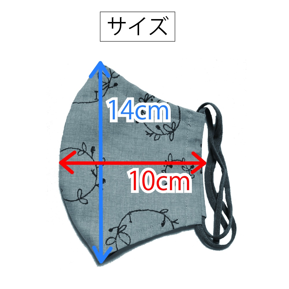 北欧柄マスク(うすいグレー・花輪)