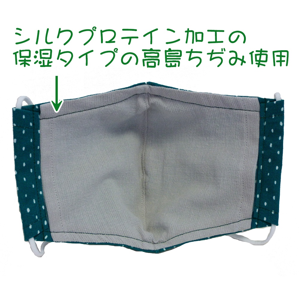 水玉マスク(グリーン・縦長ドット)