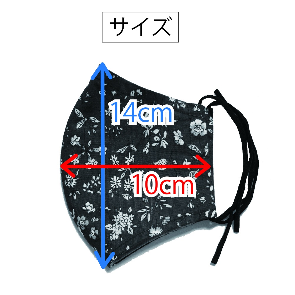抗ウィルスマスク(紺・花柄)