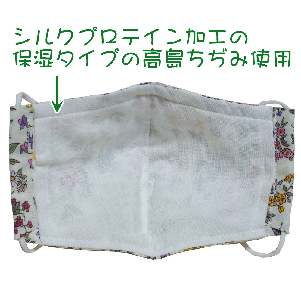 抗ウィルスマスク(白・花柄)