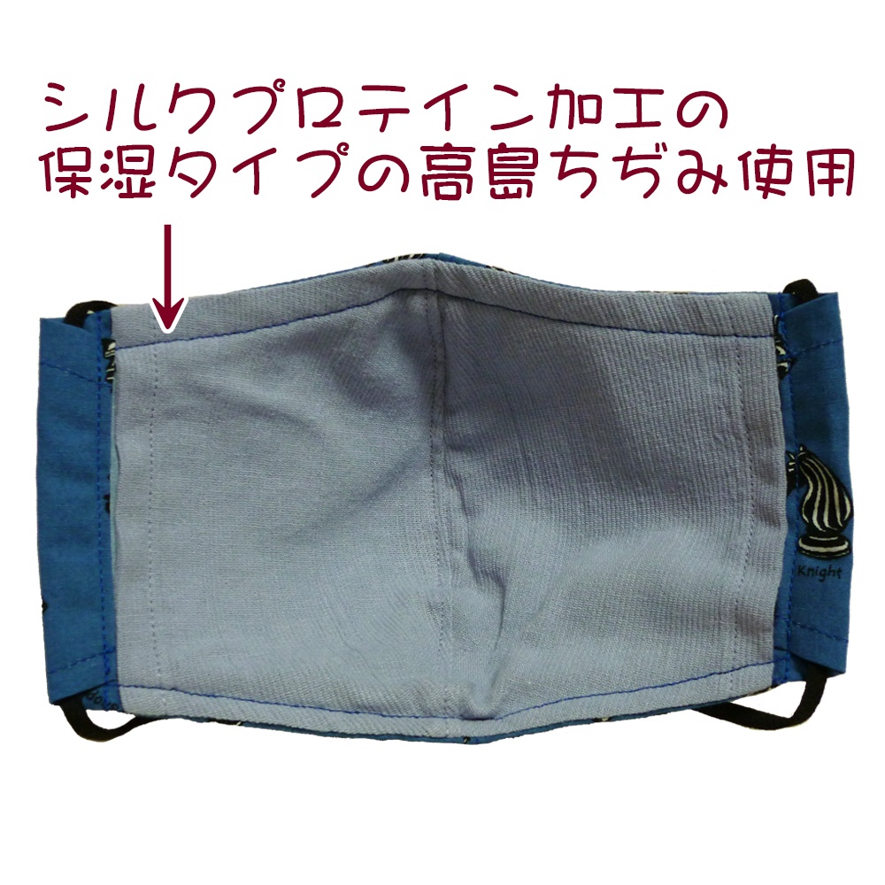 チェス柄マスク