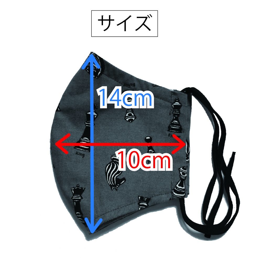チェス柄マスク