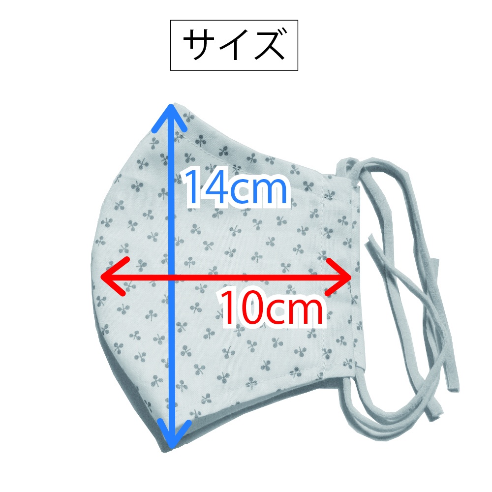 抗ウィルスマスク(クローバー柄・生成り色地にピンク)