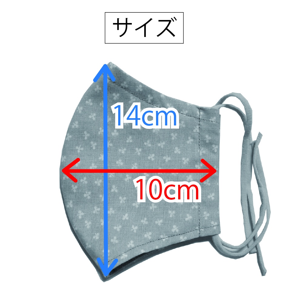 抗ウィルスマスク(クローバー柄・ピンク地に白)