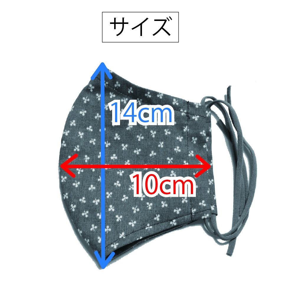 抗ウィルスマスク(クローバー柄・ブルー地に白)