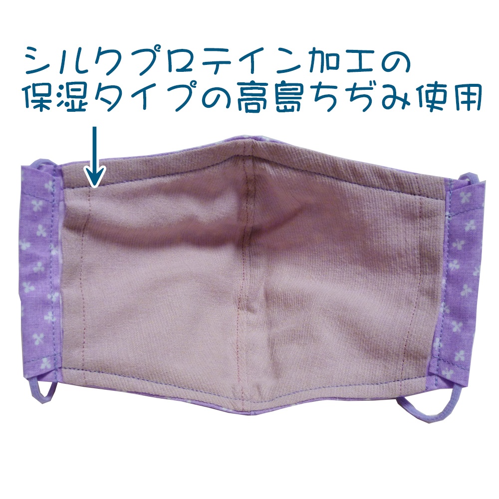 抗ウィルスマスク(クローバー柄・ラベンダー色地に白)