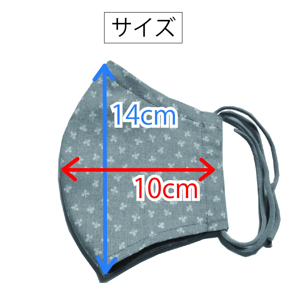 抗ウィルスマスク(クローバー柄・ラベンダー色地に白)