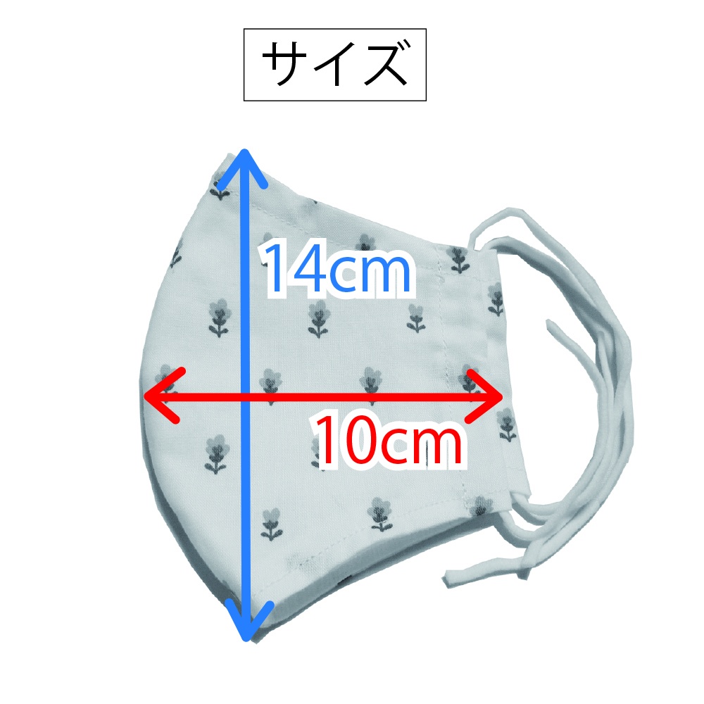 北欧柄マスク(生成り・花)