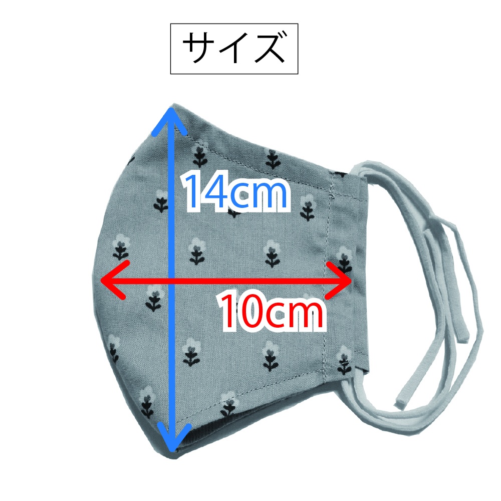 北欧柄マスク(ピンク・花)