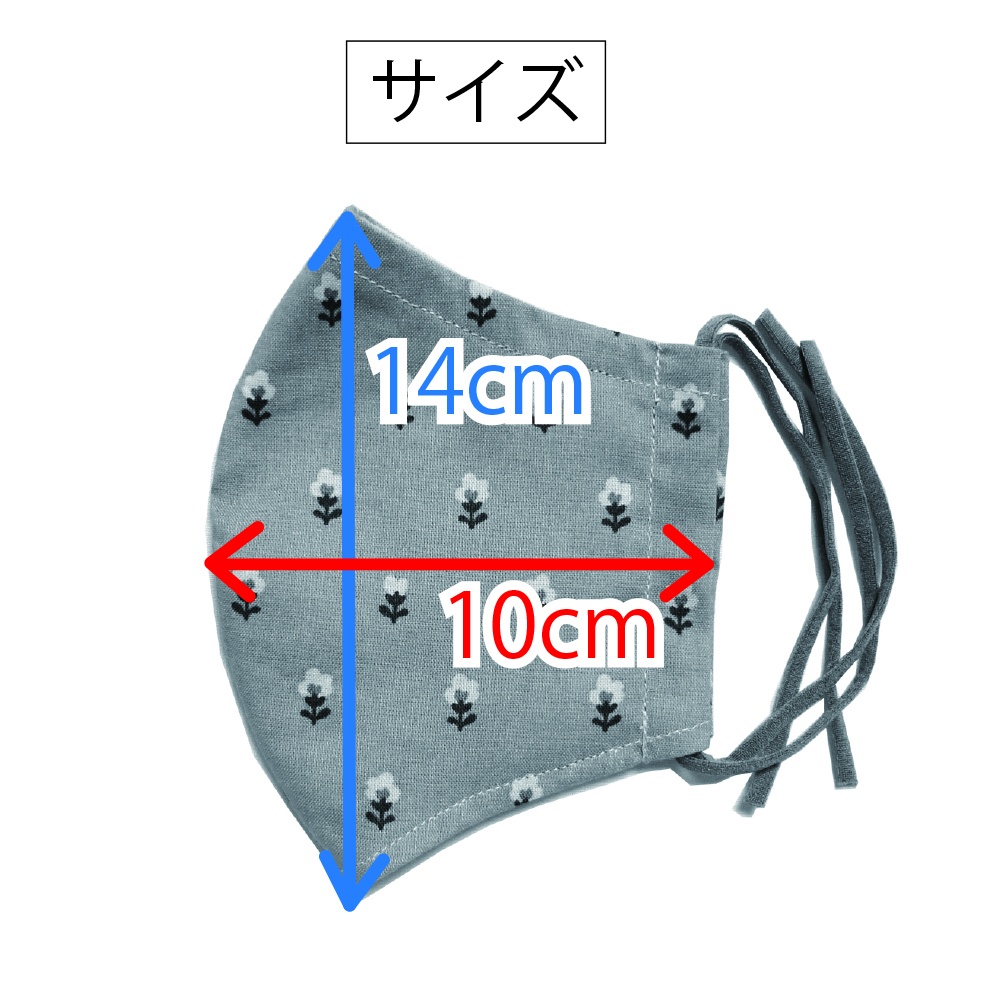北欧柄マスク(水色・花)