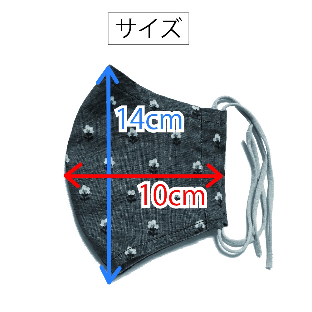 北欧柄マスク(こげ茶・花)