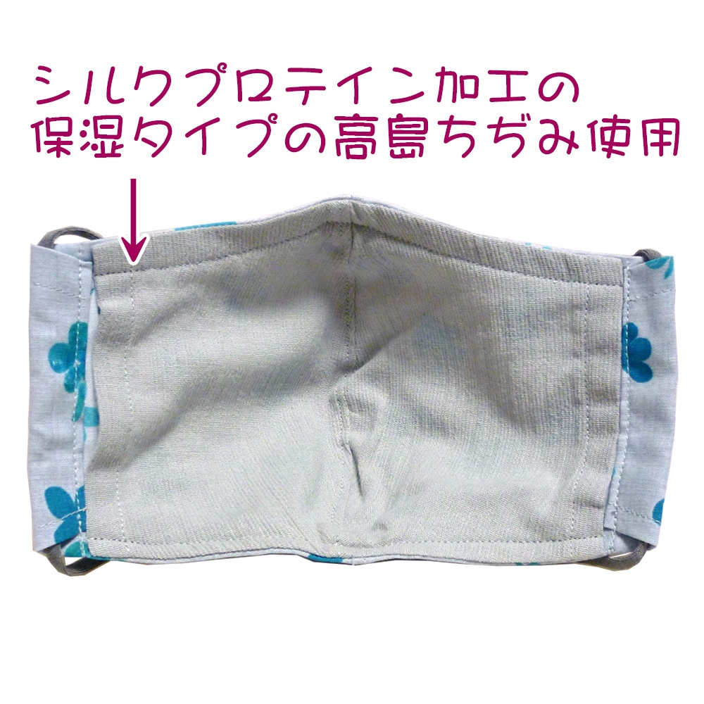 北欧柄マスク(うすいグレー・シュレーニ)