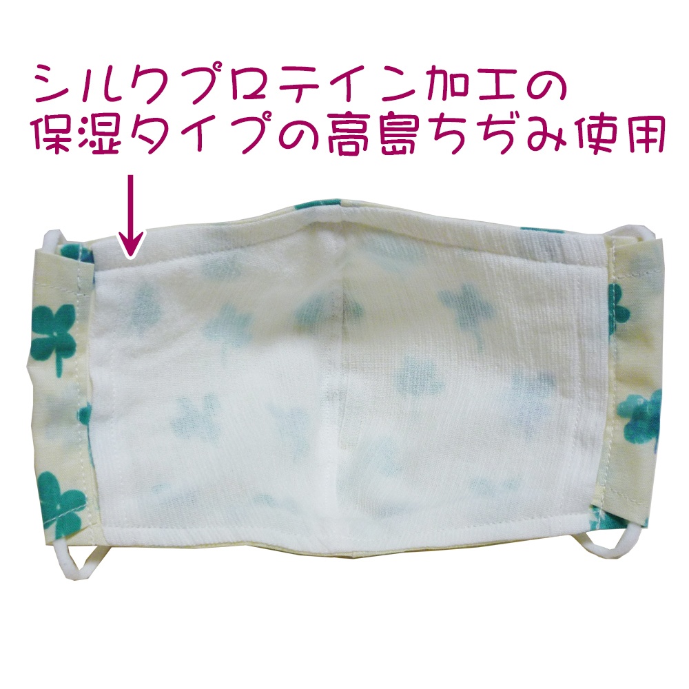 北欧柄マスク(生成り・シュレーニ)