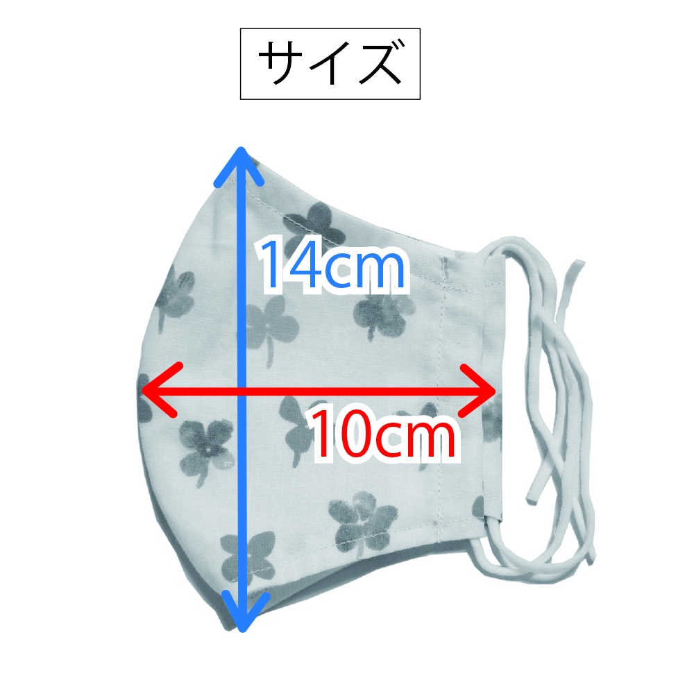 北欧柄マスク(生成り・シュレーニ)