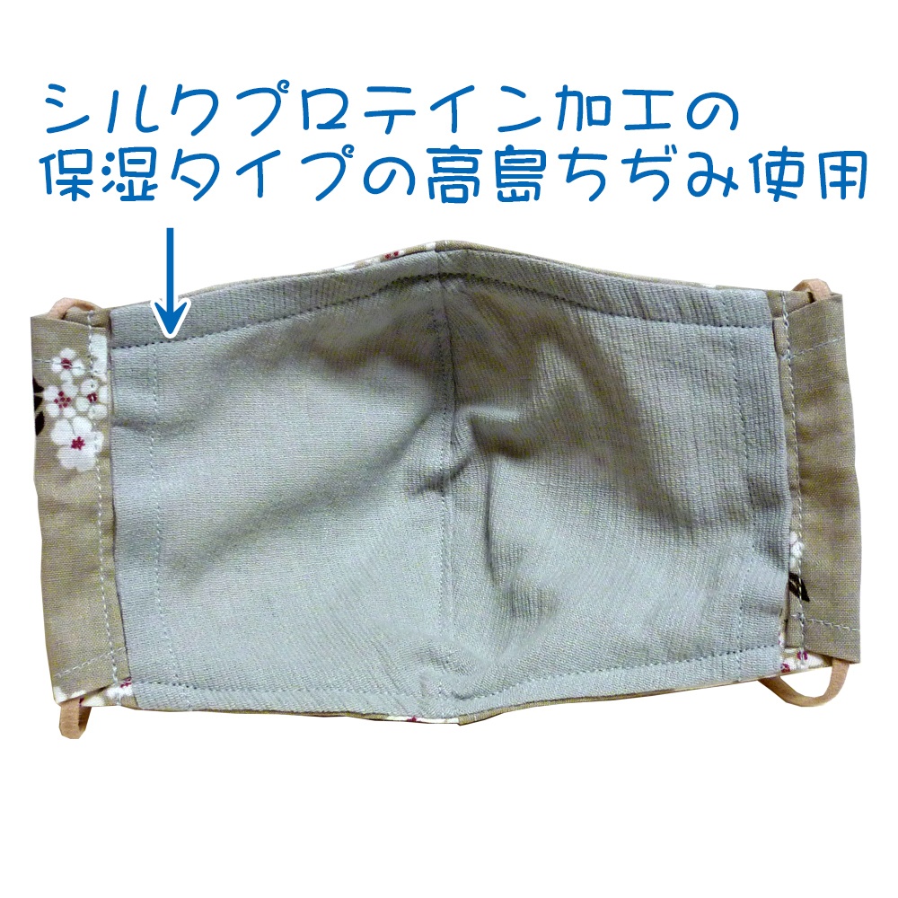 花柄マスク(ベージュ・白い花)