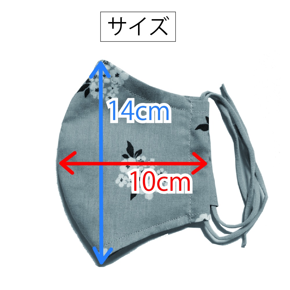 花柄マスク(ベージュ・白い花)
