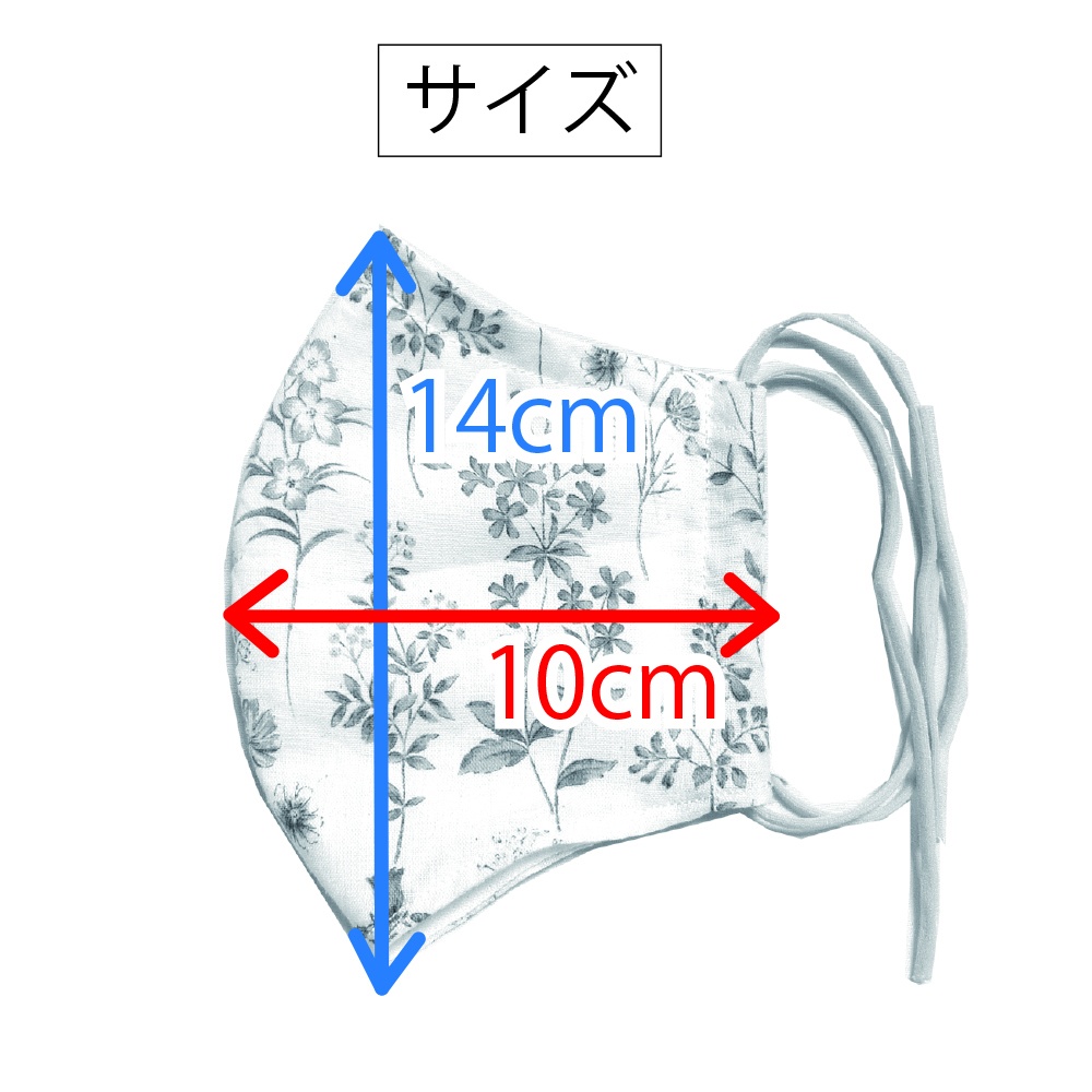 涼しい夏マスク ①ボタニカル柄 ピンク